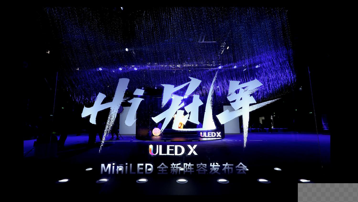 海信视像发布新品R7  电视化身艺术摆件